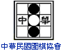 Chinese Association for Go, Taiwan